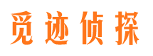 屯昌捉小三公司